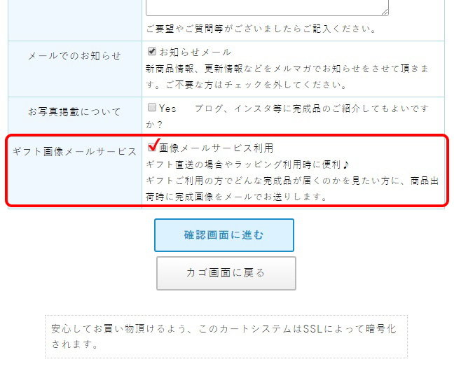 インスタ　ブログ　